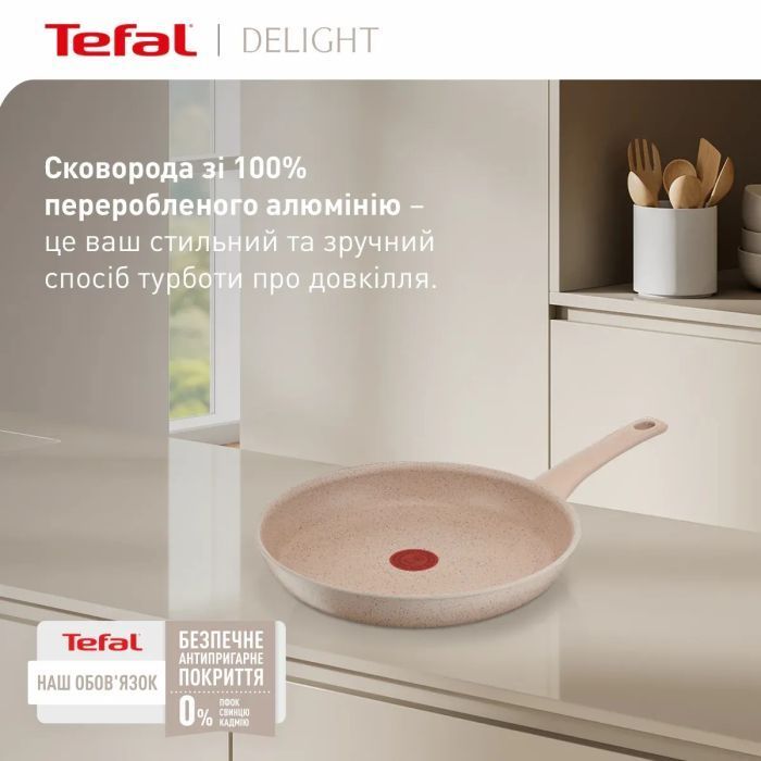 Сковорода Tefal Delight 24 см (G2930402)