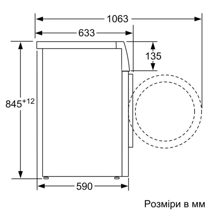 Пральна машина Bosch WAN24293BY
