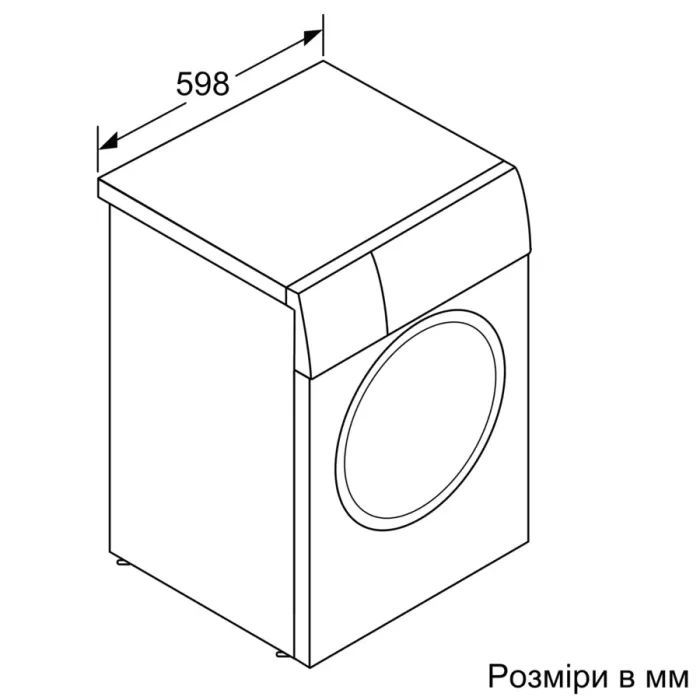 Пральна машина Bosch WAN24293BY