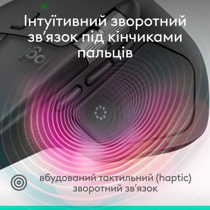 Мишка Logitech MX Master 4 for Business Wireless Graphite (910-007617)