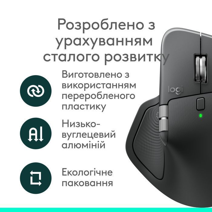 Мишка Logitech MX Master 4 for Business Wireless Graphite (910-007617)