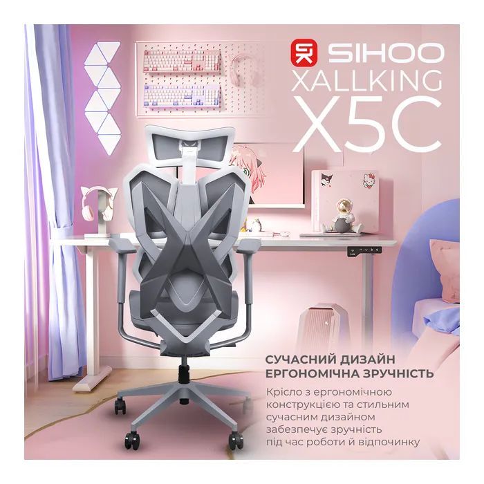 Крісло ігрове Sihoo Xallking X5C Mesh Grey (X5FC-N101)