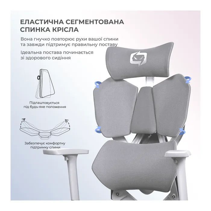 Крісло ігрове Sihoo Xallking X5C Mesh Grey (X5FC-N101)