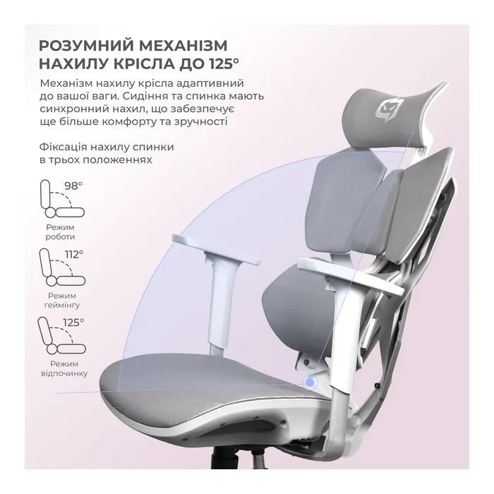 Крісло ігрове Sihoo Xallking X5C Mesh Grey (X5FC-N101)