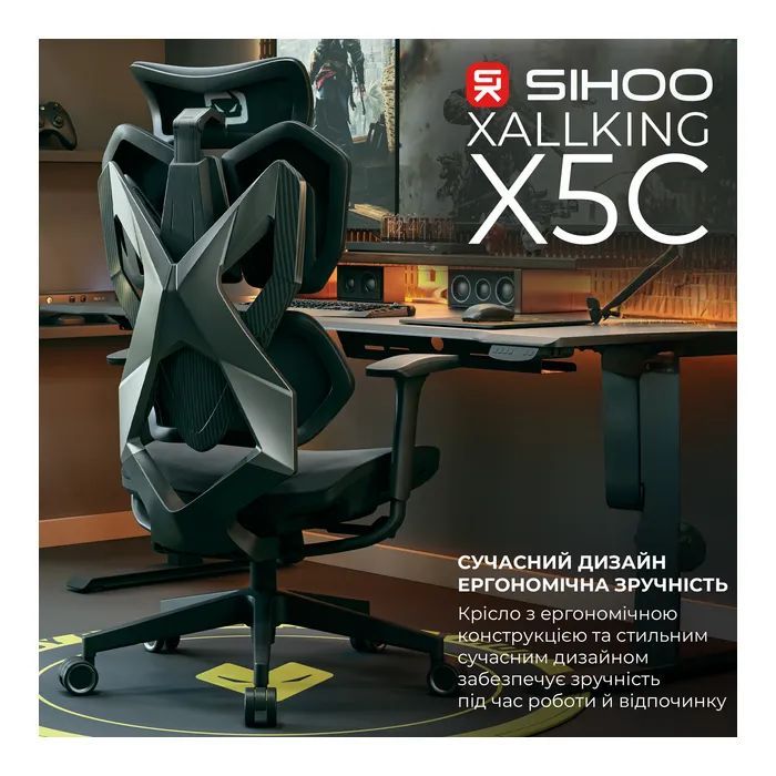 Крісло ігрове Sihoo Xallking X5C Mesh Black (X5C-301)