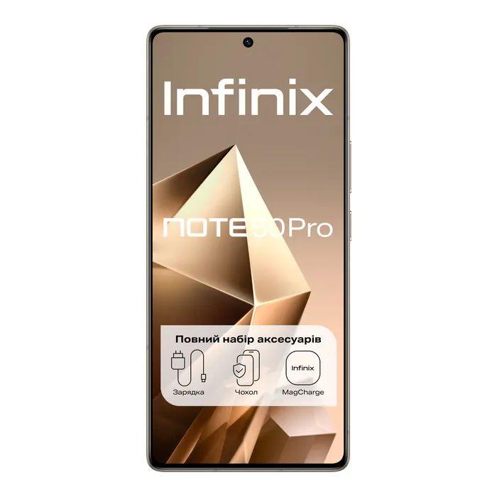 Смартфон Infinix Note 50 Pro 8/256 Titanium Grey