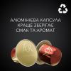 Кава в капсулах L'OR Espresso Splendente 10шт