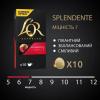 Кава в капсулах L'OR Espresso Splendente 10шт