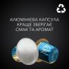 Кава в капсулах L'OR Espresso Decaffeinato 10шт