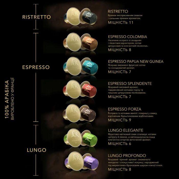Кава в капсулах L'OR Espresso Decaffeinato 10шт