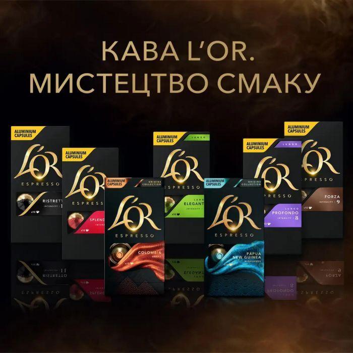 Кава в капсулах L'OR Espresso Decaffeinato 10шт