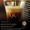 Кава в капсулах L'OR Espresso Decaffeinato 10шт