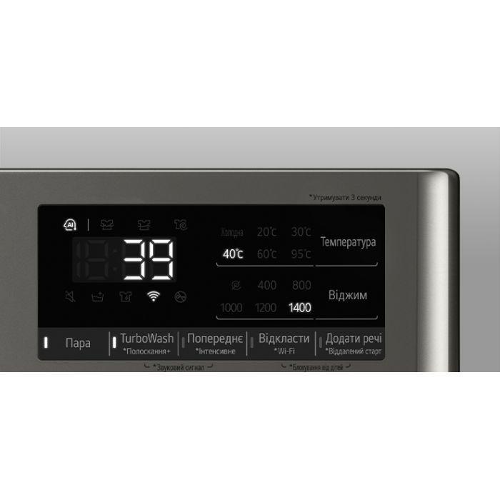 Пральна машина LG F4Y7ES5P