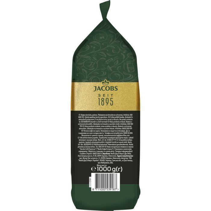 Кава в зернах Jacobs Espresso 1 кг