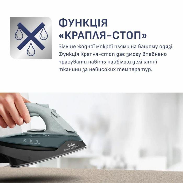 Праска Tefal Freemove Power (FV6670E0)