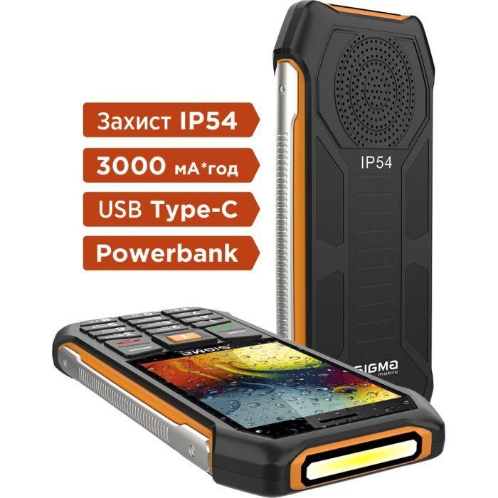 Мобільний телефон Sigma X-style 323 Rain Black Orange