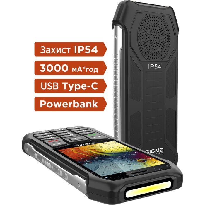 Мобільний телефон Sigma X-style 323 Rain Black