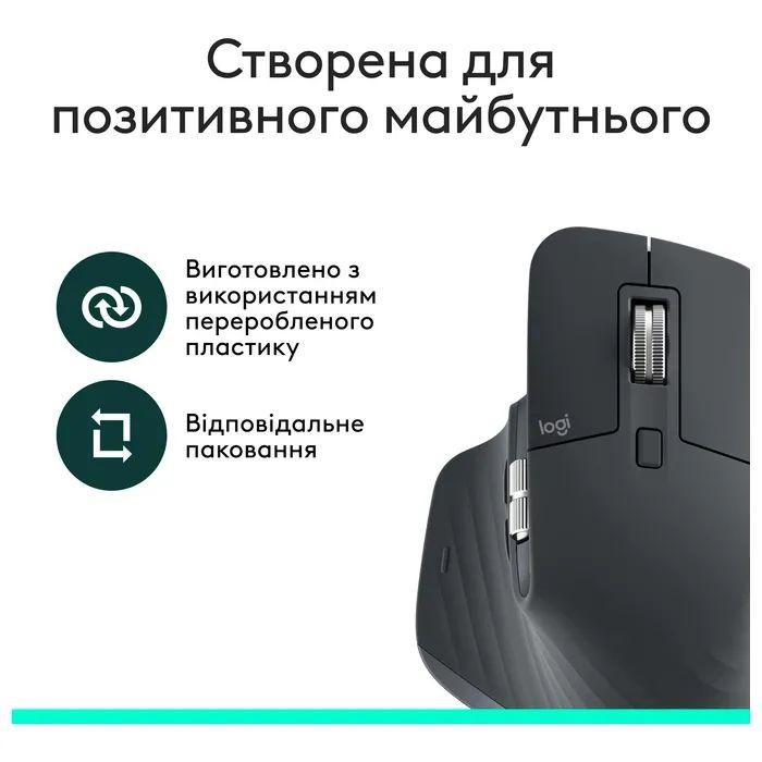 Мишка Logitech MX Master 3S Performance BE Graphite (910-007501)