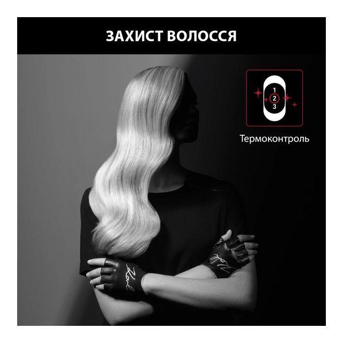 Фен Rowenta x Karl Lagerfeld Studio Dry (CV581LF0)