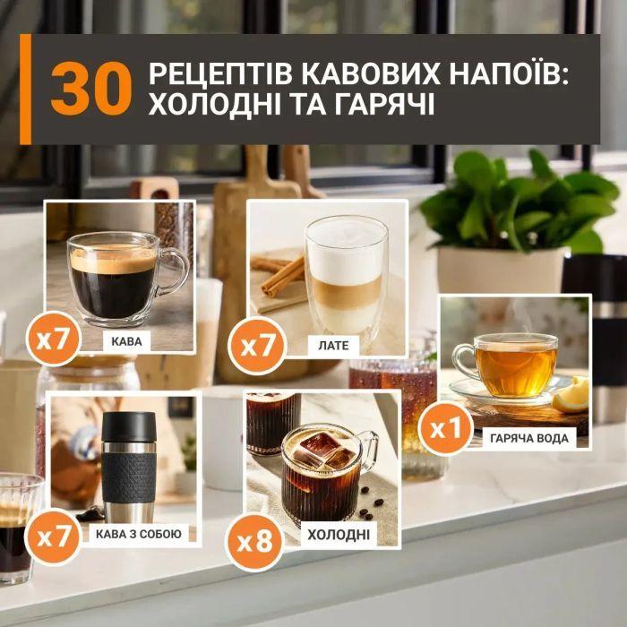 Кавомашина Krups Sensation Elite Hot & Cold (EA918GE0)