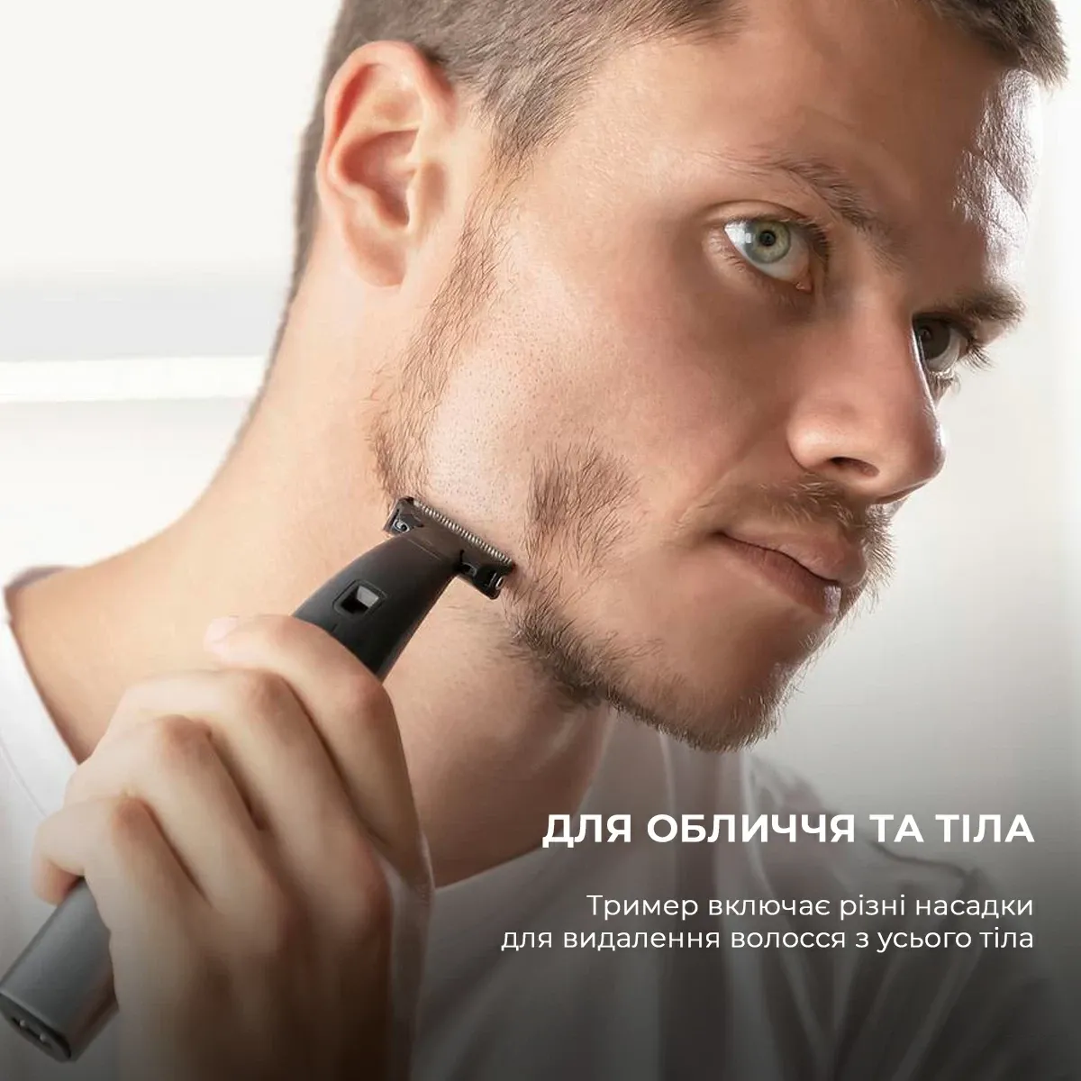 Тример Cecotec Trimmer Bamba PrecisionCare 5in1 (CCTC-04741)