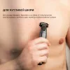 Тример Cecotec Trimmer Bamba PrecisionCare 5in1 (CCTC-04741)