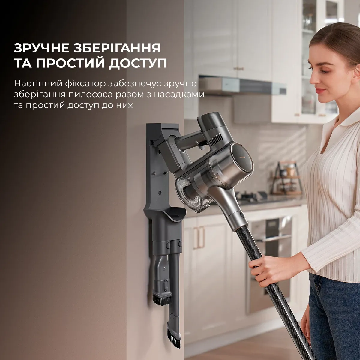 Пилосос Dreame R20