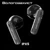 Навушники HiFuture ColorBuds2 Black