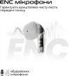 Навушники HiFuture FlyBuds3 White