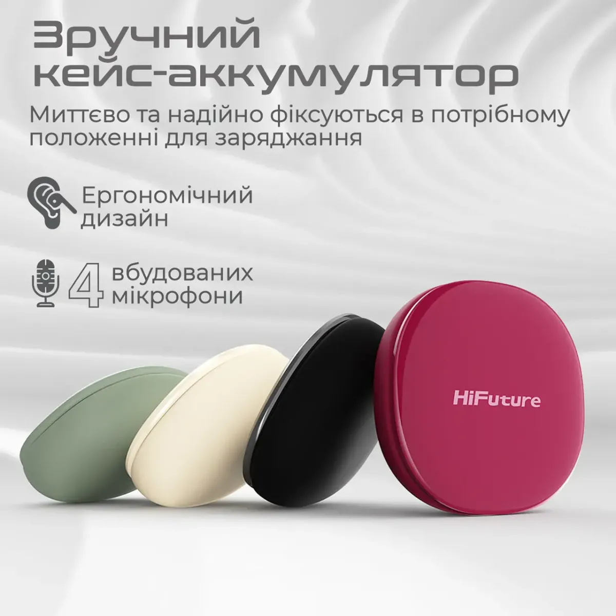 Навушники HiFuture FlyBuds4 Hot Pink