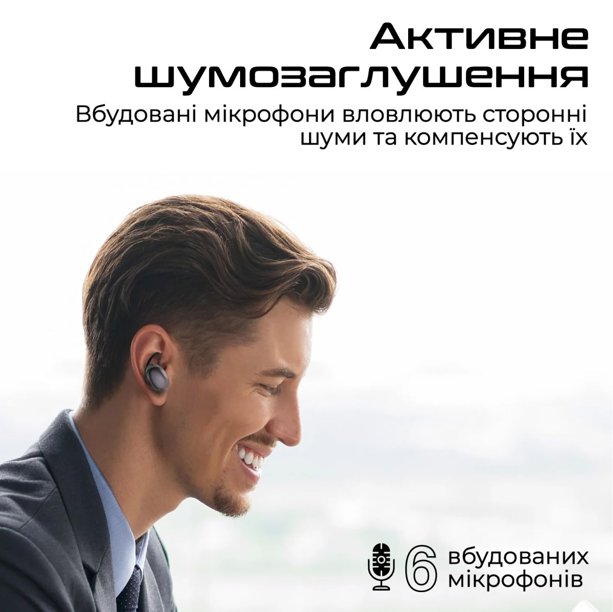 Навушники HiFuture Fusion Black