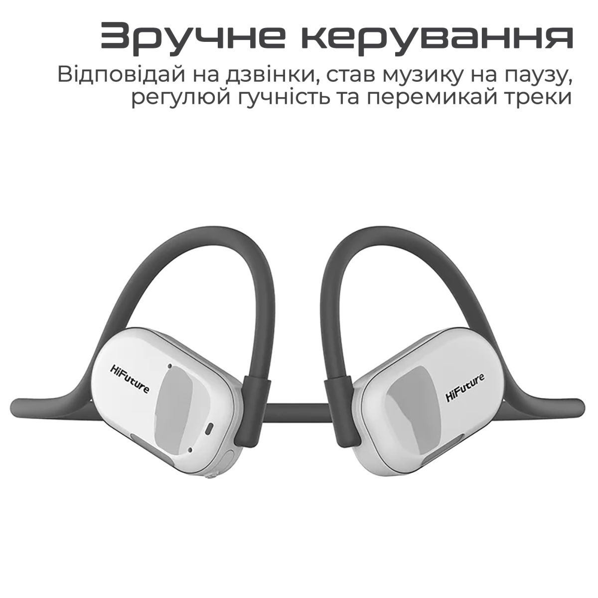 Навушники HiFuture FutureMate Grey