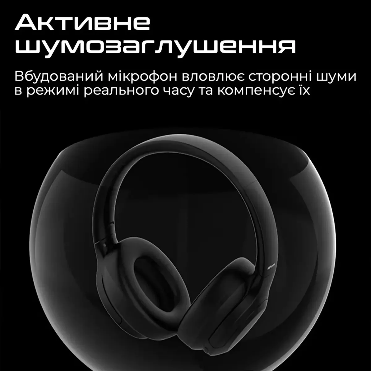Навушники HiFuture FutureTour Black