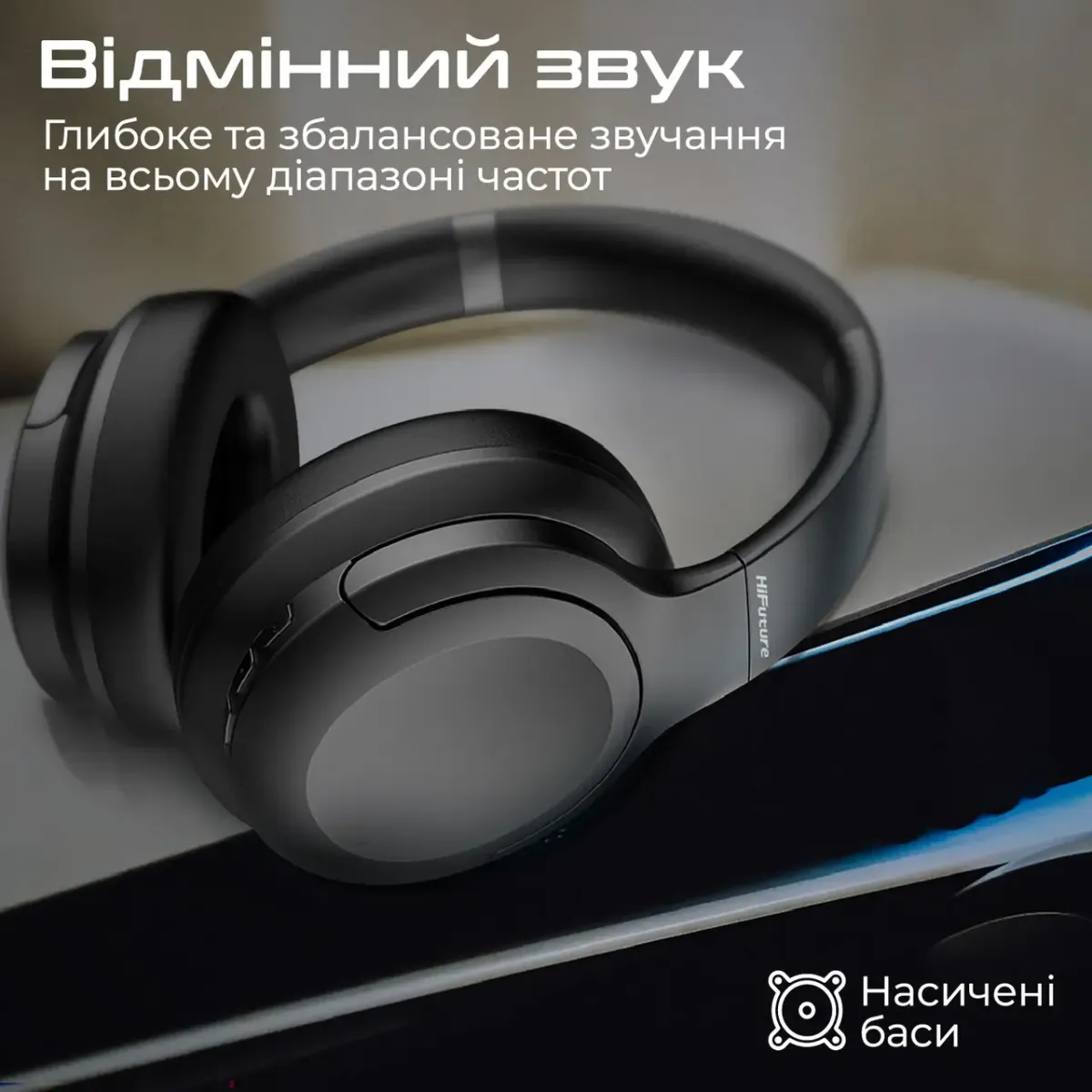Навушники HiFuture FutureTour Black