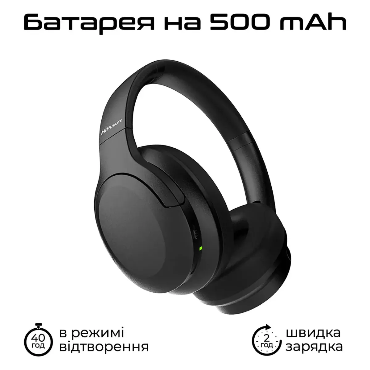 Навушники HiFuture FutureTour Black