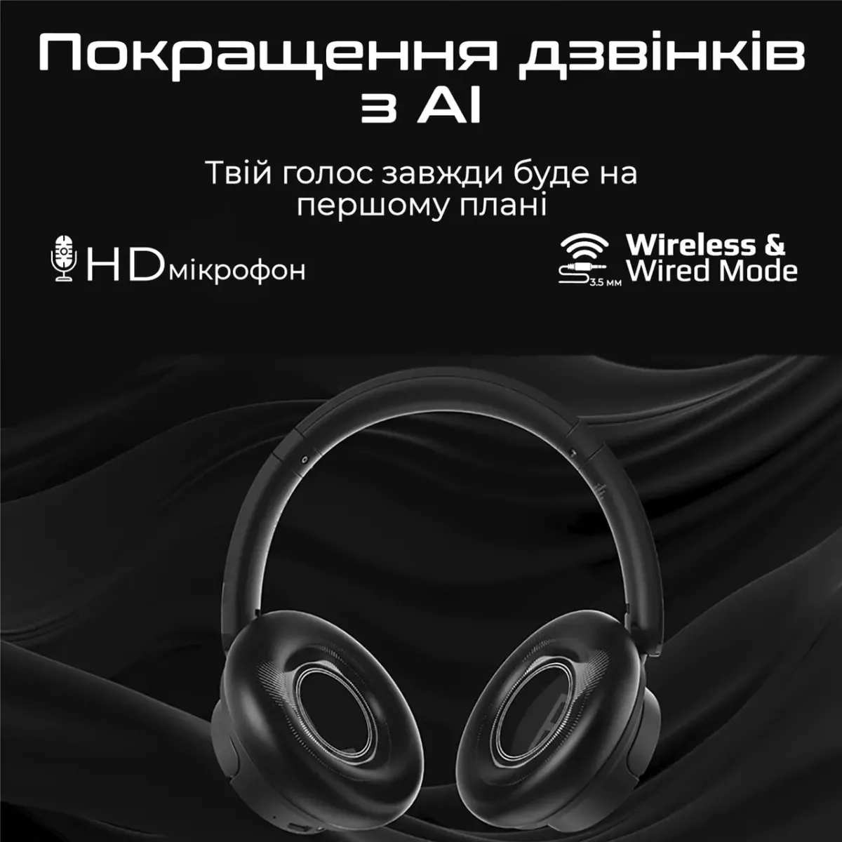 Навушники HiFuture FutureTour X Black