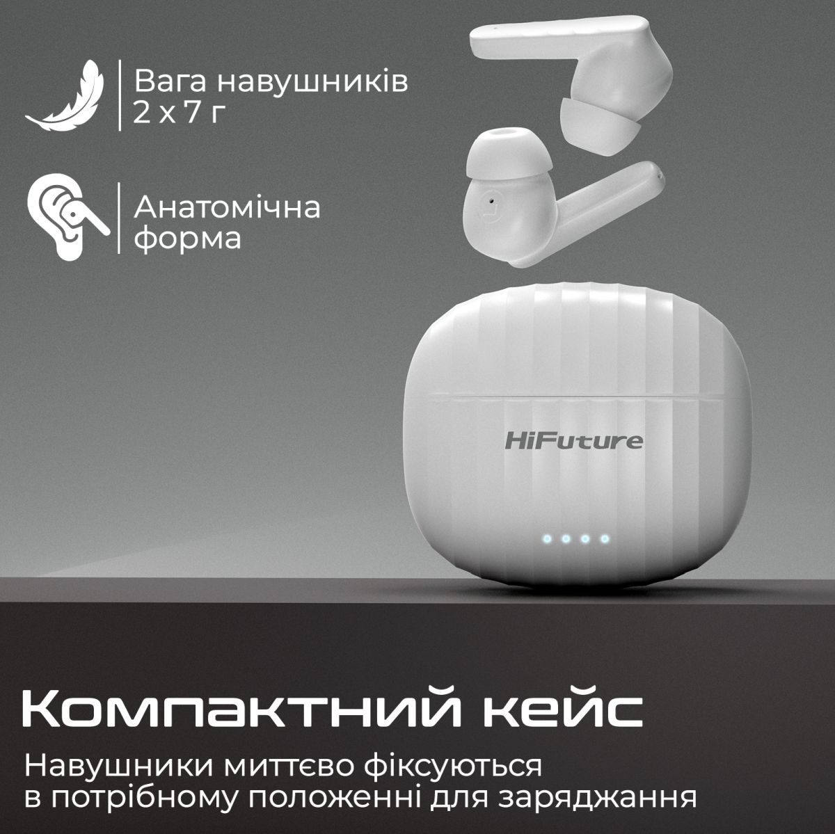 Навушники HiFuture SonicBliss White