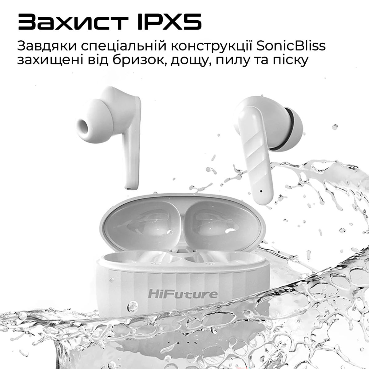 Навушники HiFuture SonicBliss White