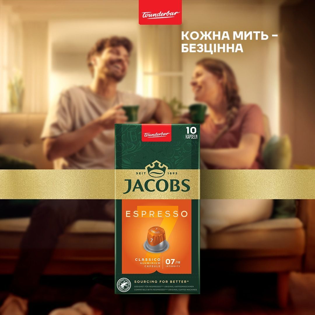 Кава в капсулах Jacobs Espresso Classico 10шт