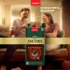 Кава в капсулах Jacobs Espresso Intenso 10шт