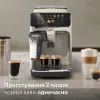 Кавомашина Philips EP4443/70