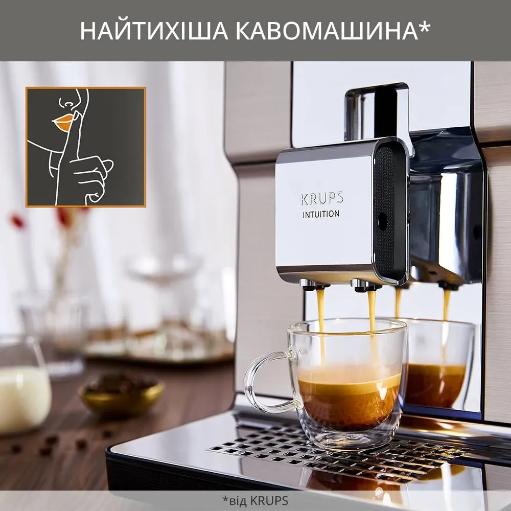 Кавомашина Krups Intuition Experience Plus (EA877D10)