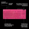 Клавiатура Logitech G PRO X TKL Rapid Magenta (920-013253)