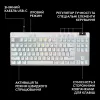 Клавiатура Logitech G PRO X TKL Rapid White (920-013242)
