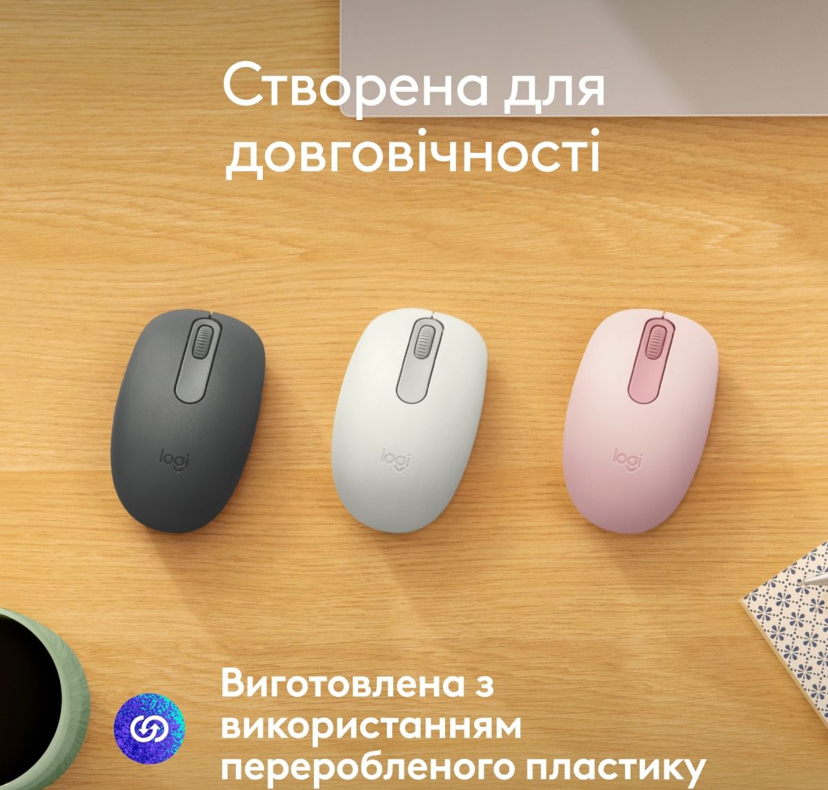 Мишка Logitech M196 Bluetooth Off-White (910-007460)