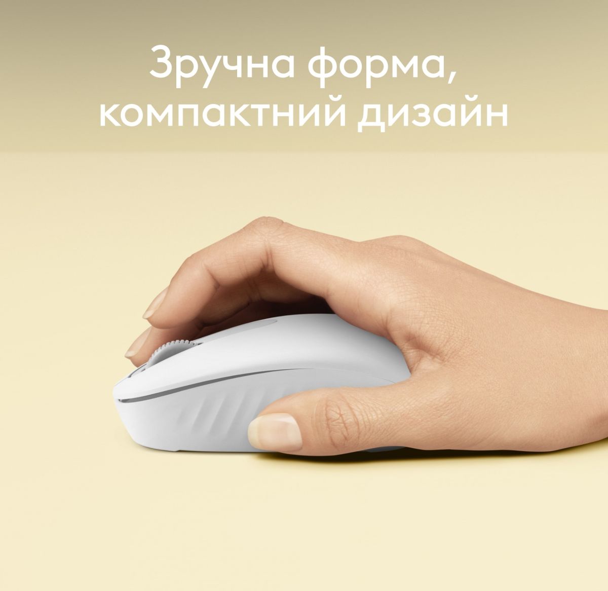 Мишка Logitech M196 Bluetooth Off-White (910-007460)