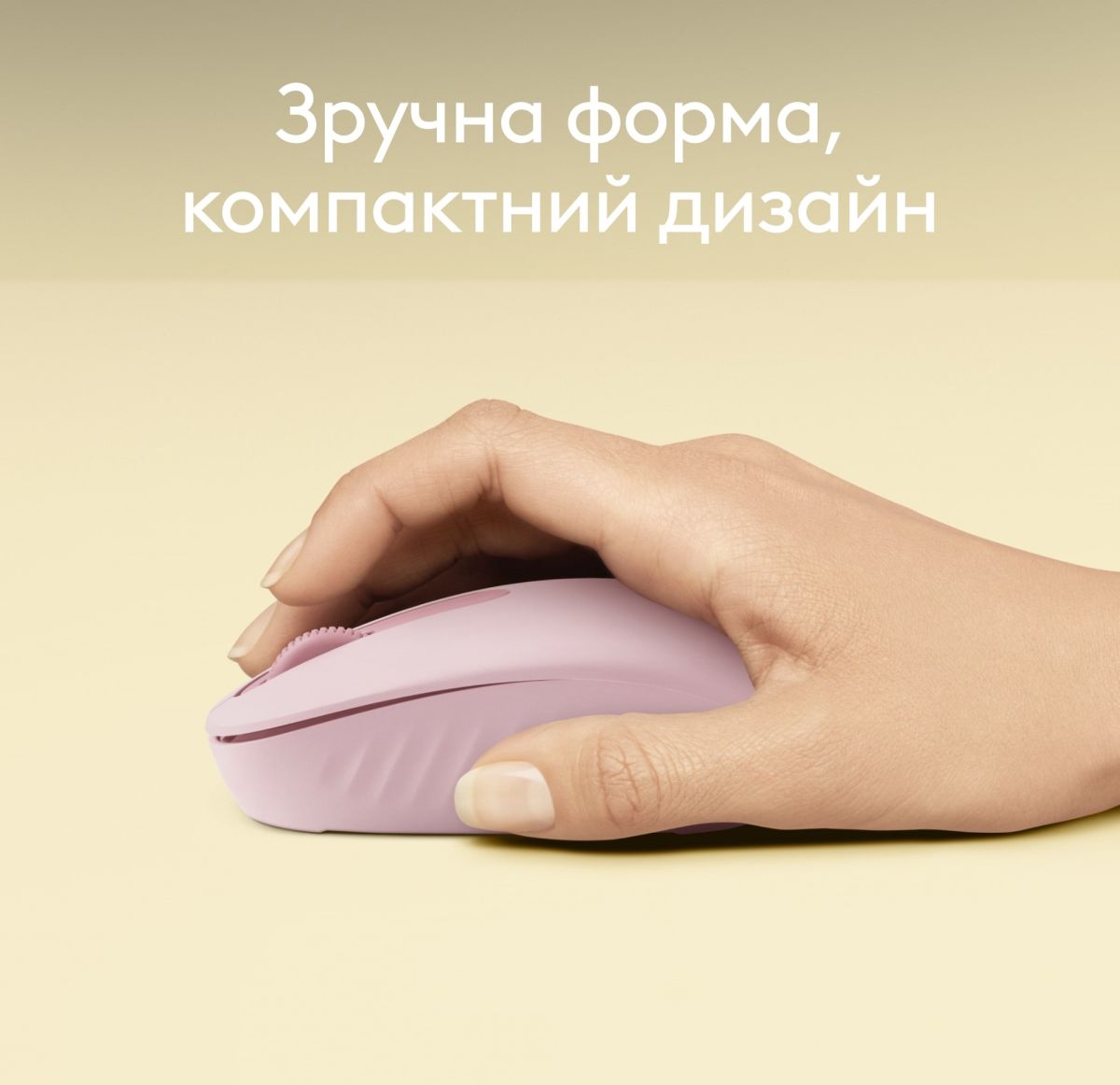 Мишка Logitech M196 Bluetooth Rose (910-007461)