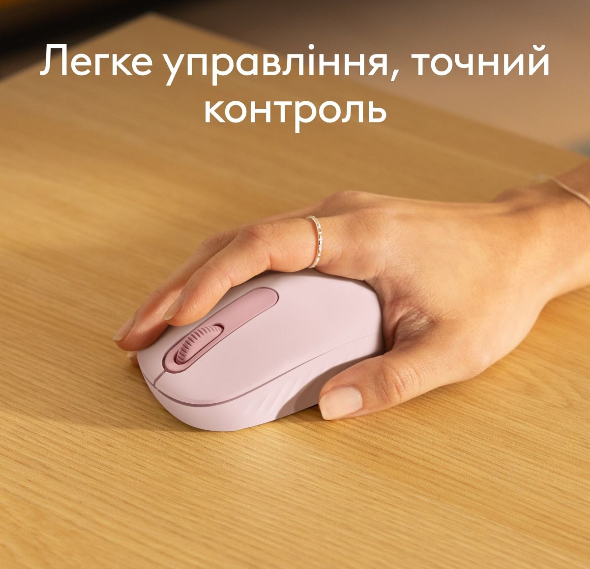 Мишка Logitech M196 Bluetooth Rose (910-007461)