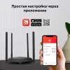 Маршрутизатор Mercusys MR60X