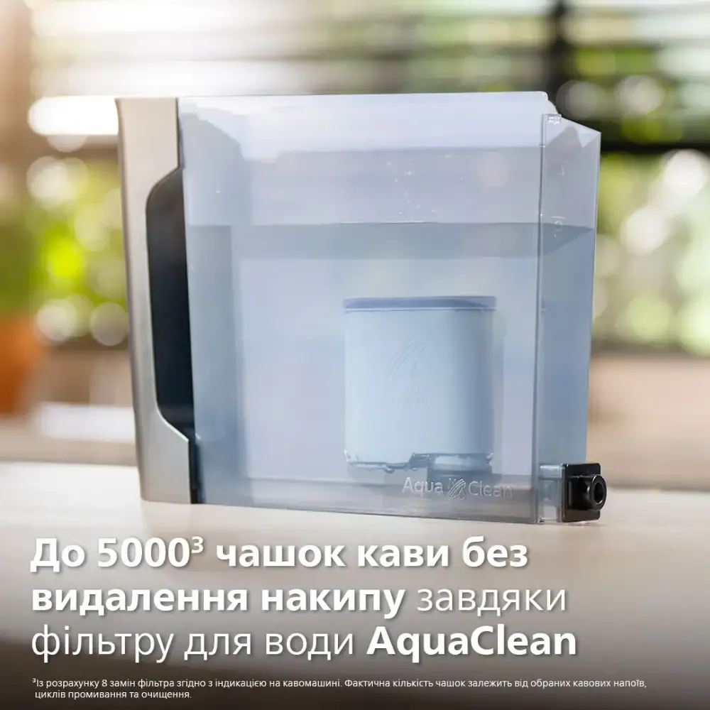 Кавомашина Philips EP5547/90